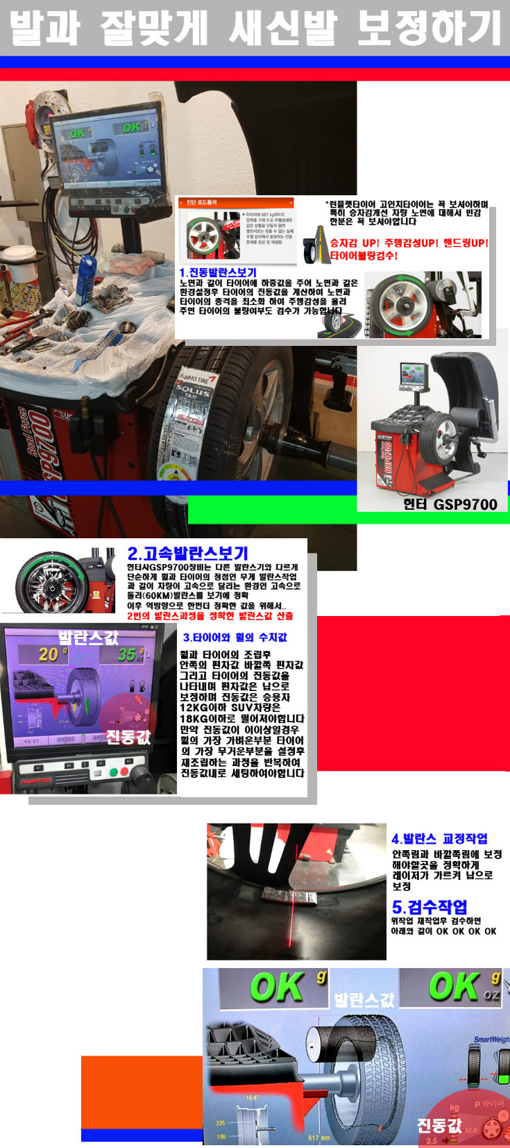 발란스 사본.jpg