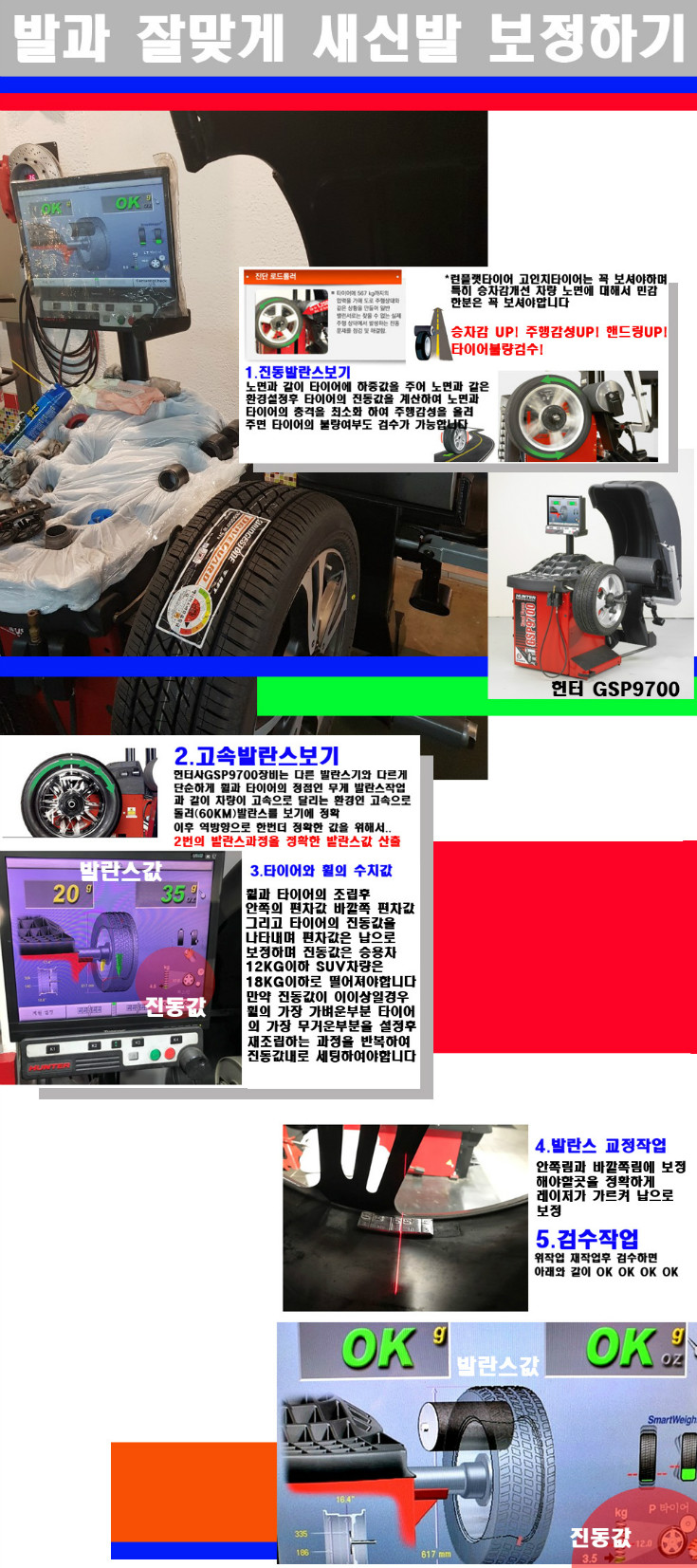 발란스 사본.jpg