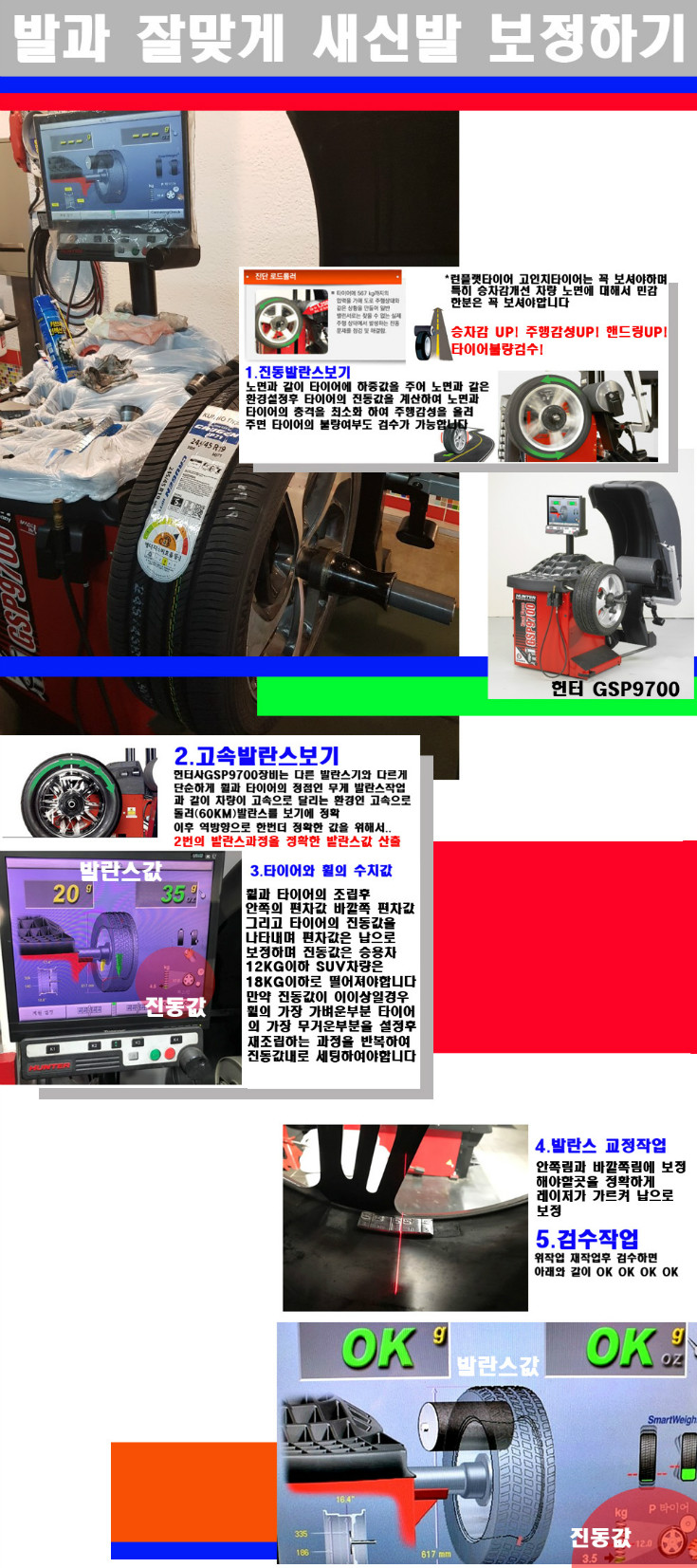 발란스 사본.jpg