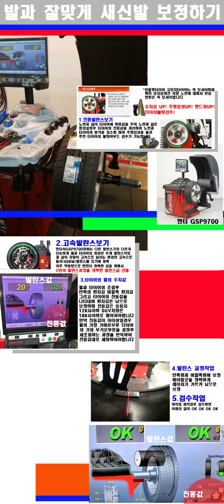 발란스 사본.jpg