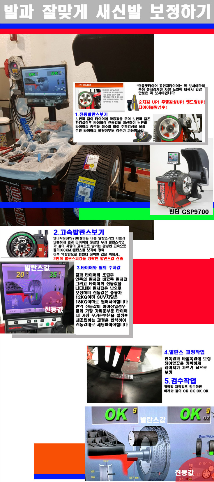 발란스 사본.jpg