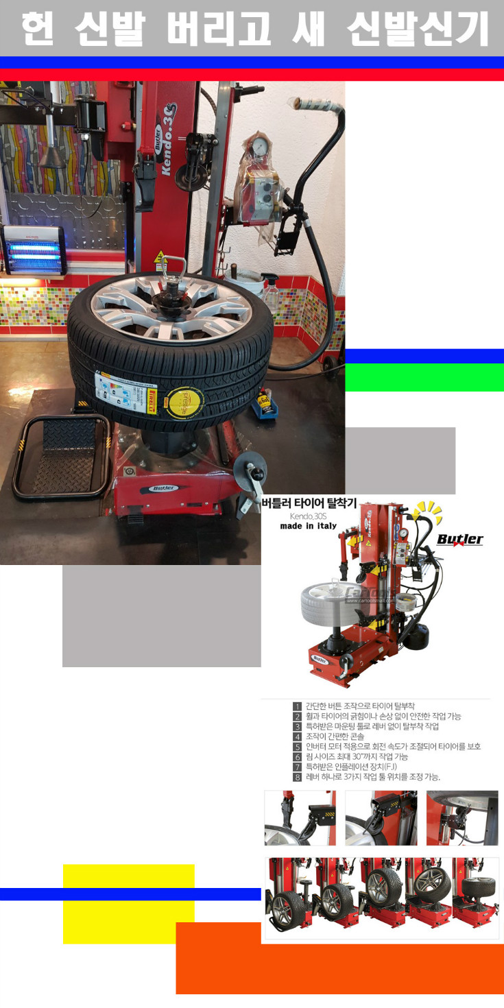 탈부착 사본.jpg