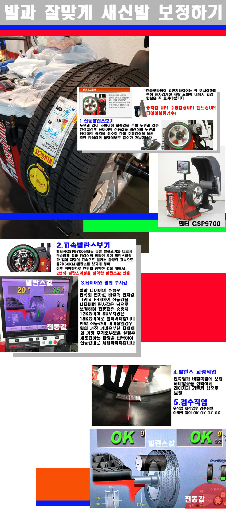 발란스 사본.jpg