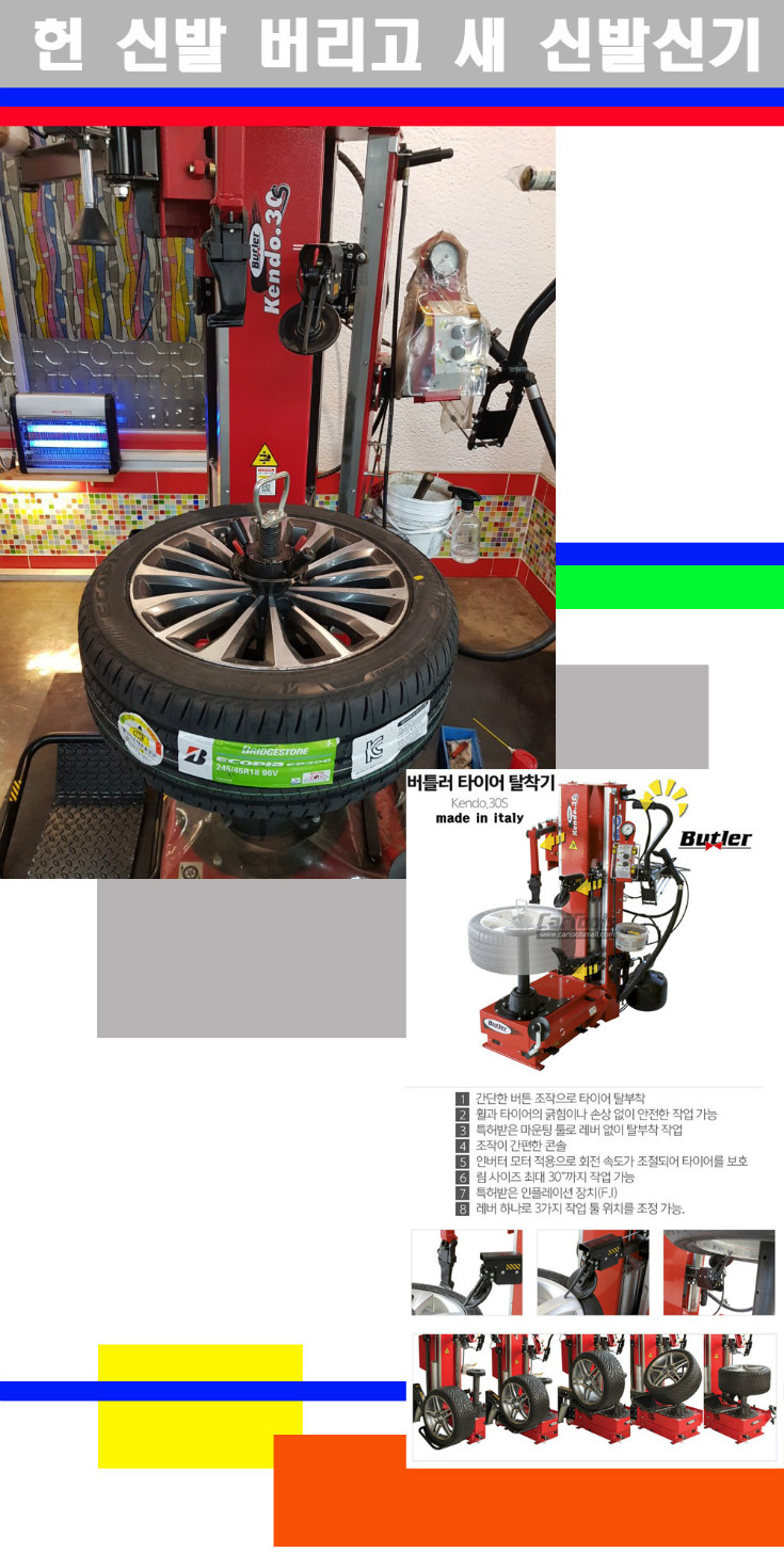 탈부착 사본.jpg