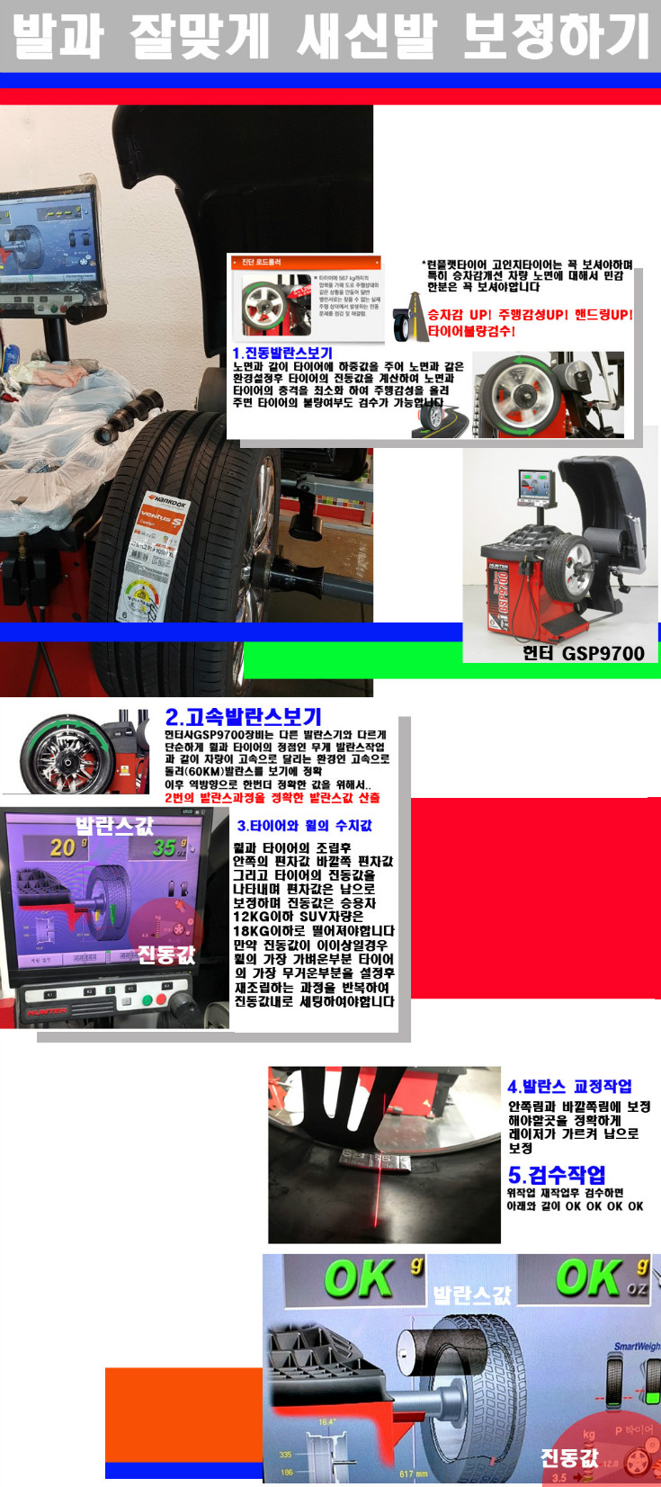 발란스 사본.jpg