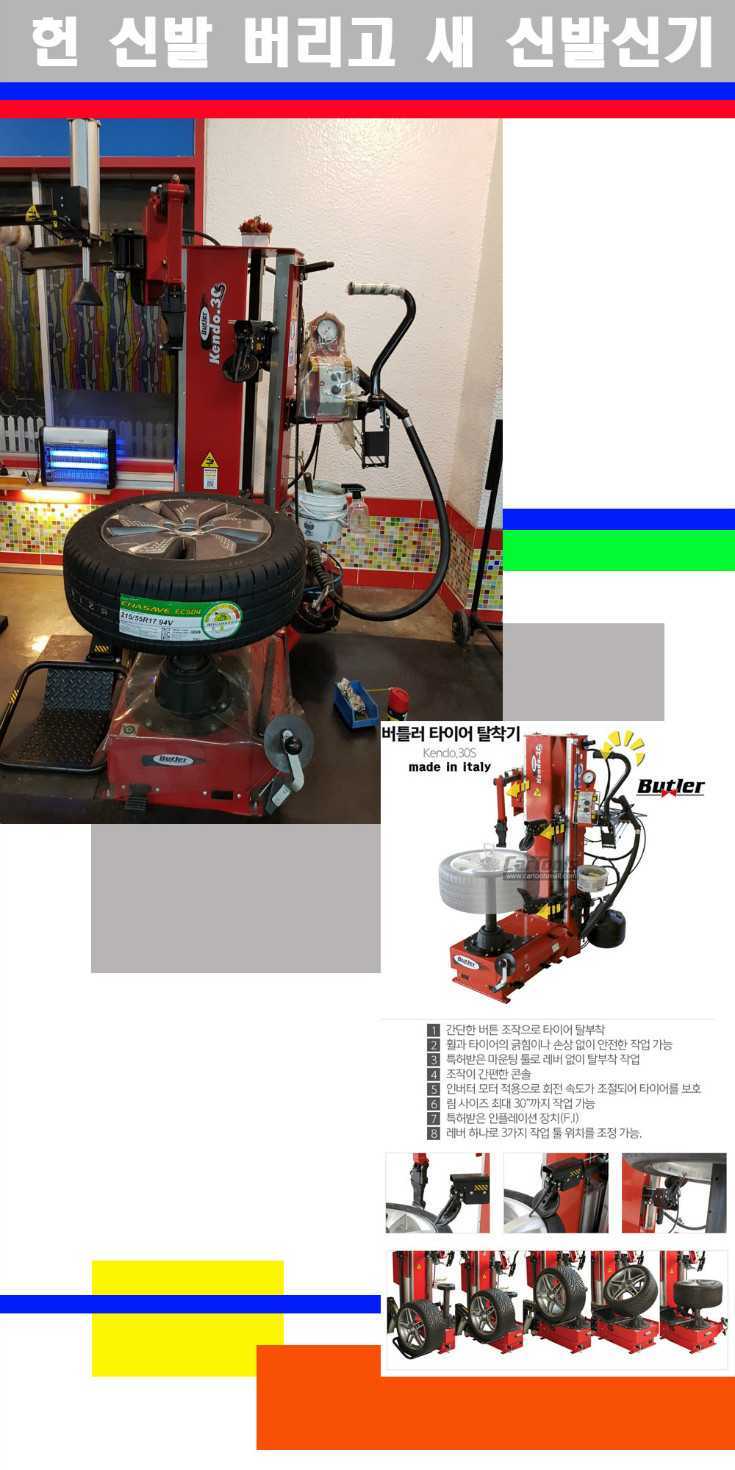 탈부착 사본.jpg