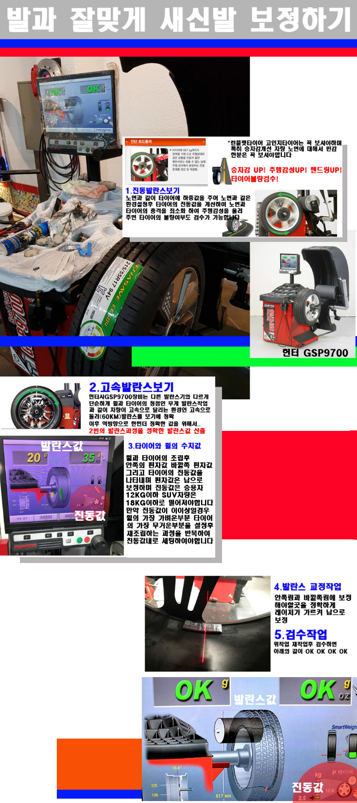 발란스 사본.jpg