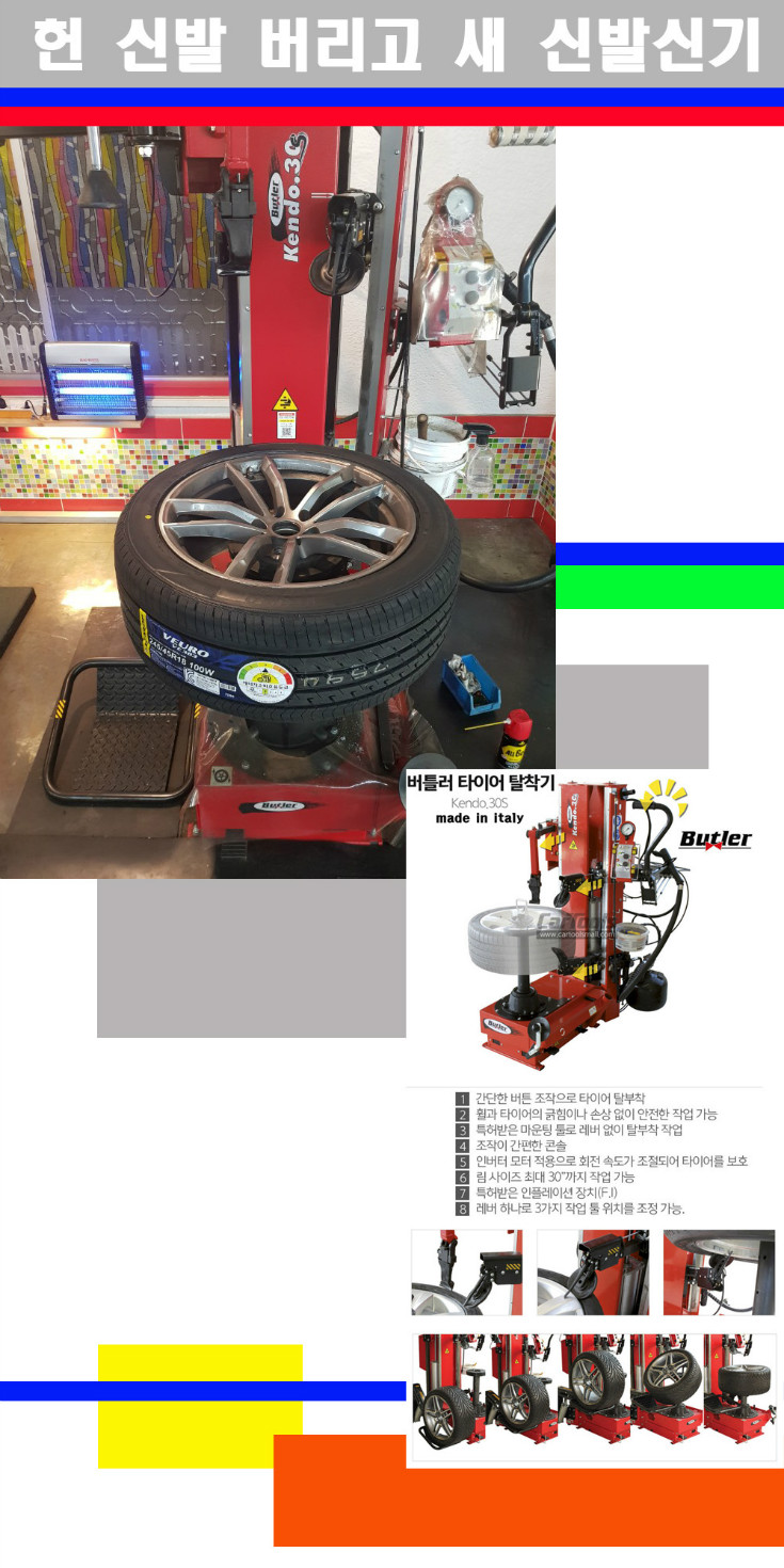 탈부착 사본.jpg