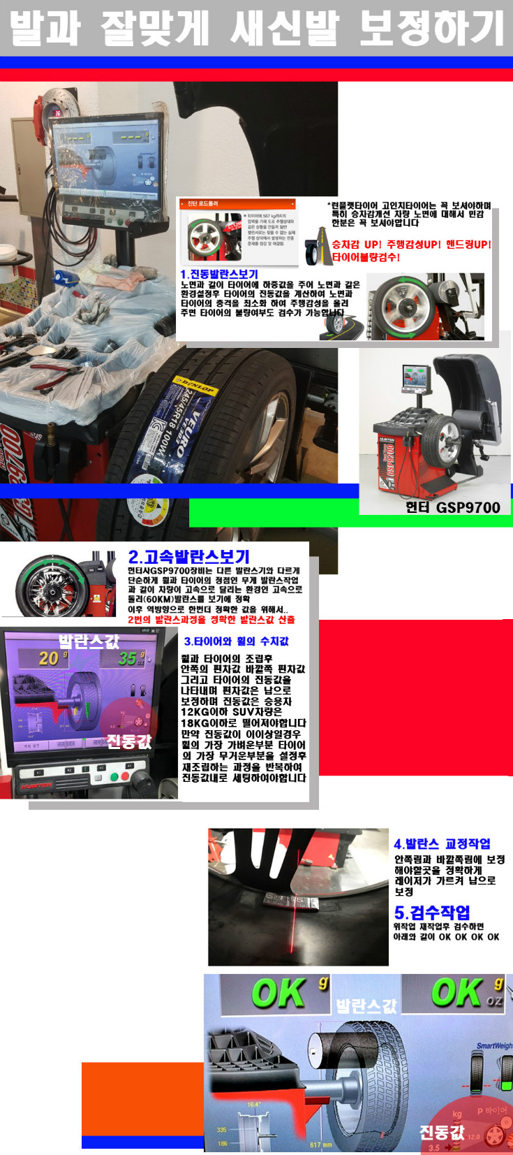 발란스 사본.jpg