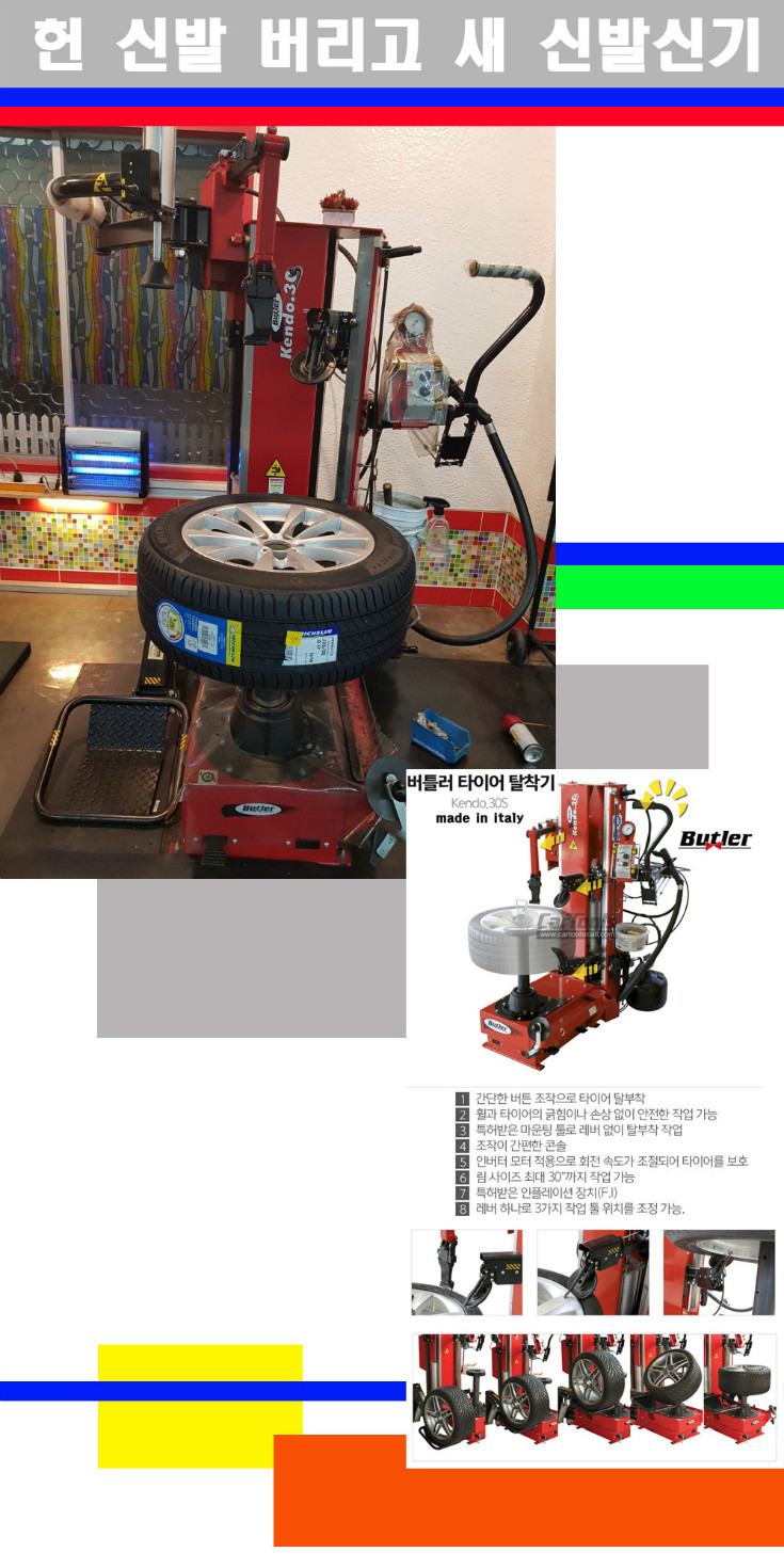 탈부착 사본.jpg