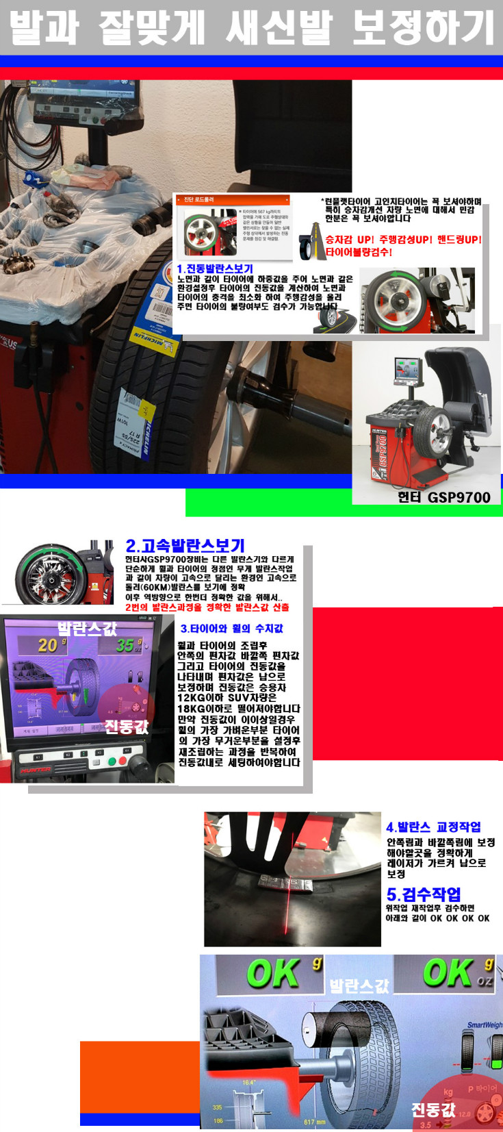 발란스 사본.jpg