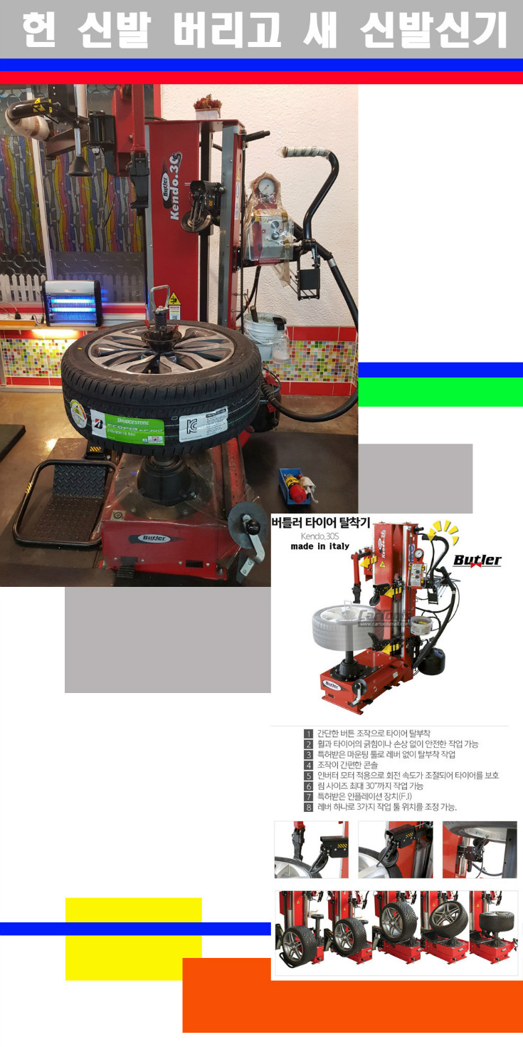 탈부착 사본.jpg