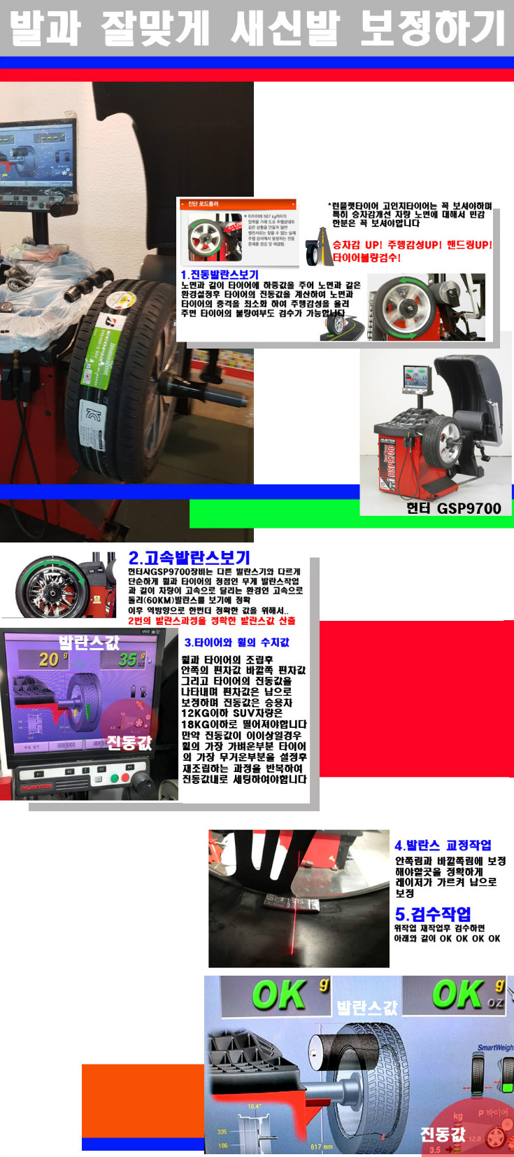 발란스 사본.jpg