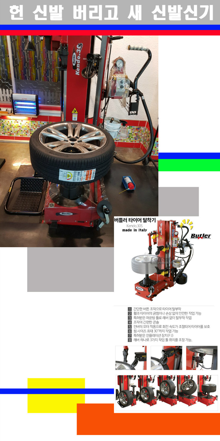 탈부착 사본.jpg