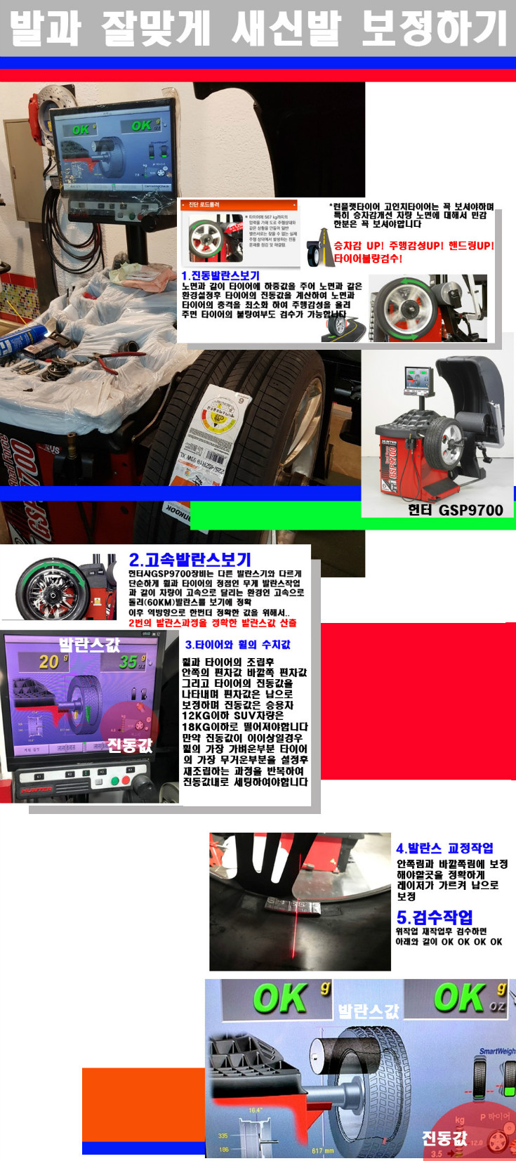 발란스 사본.jpg