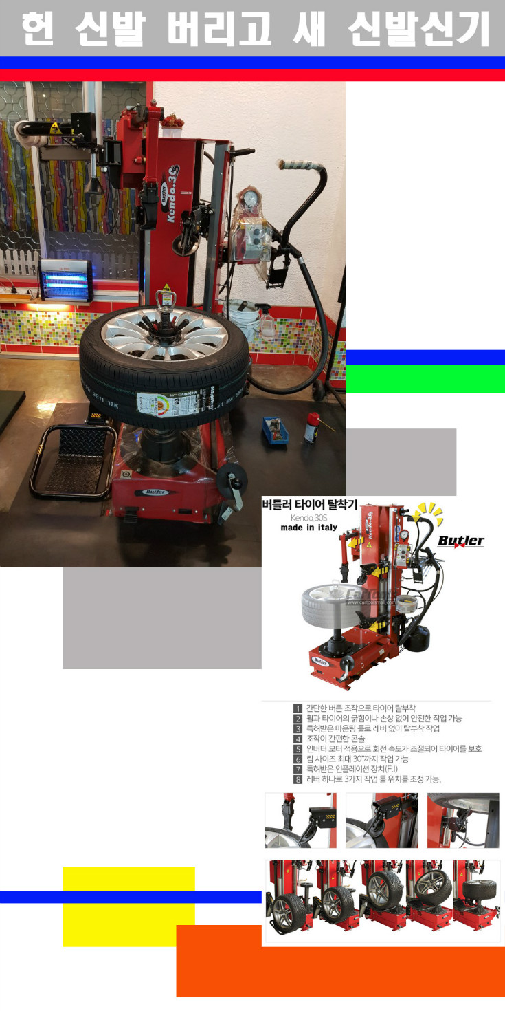 탈부착 사본.jpg