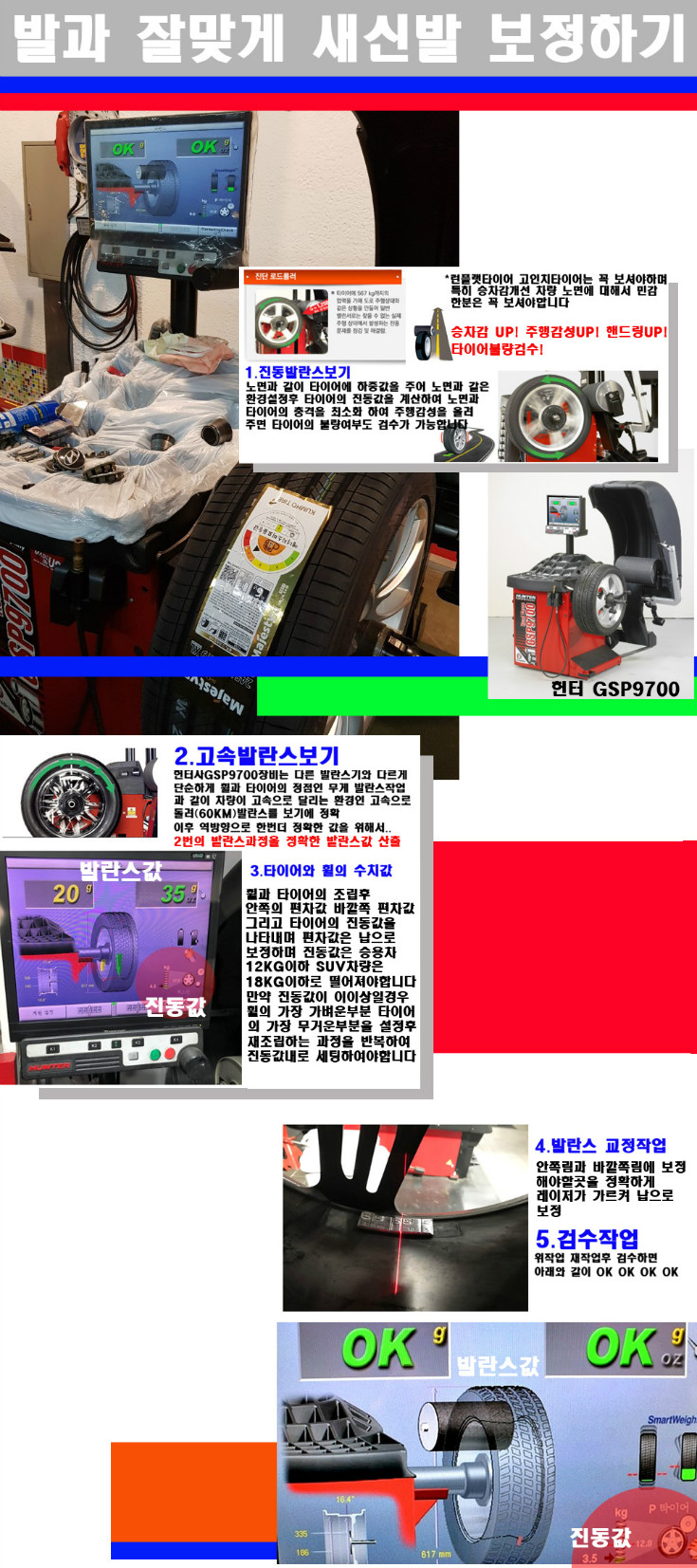 발란스 사본.jpg