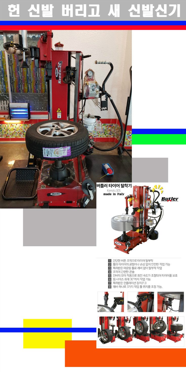 탈부착 사본.jpg