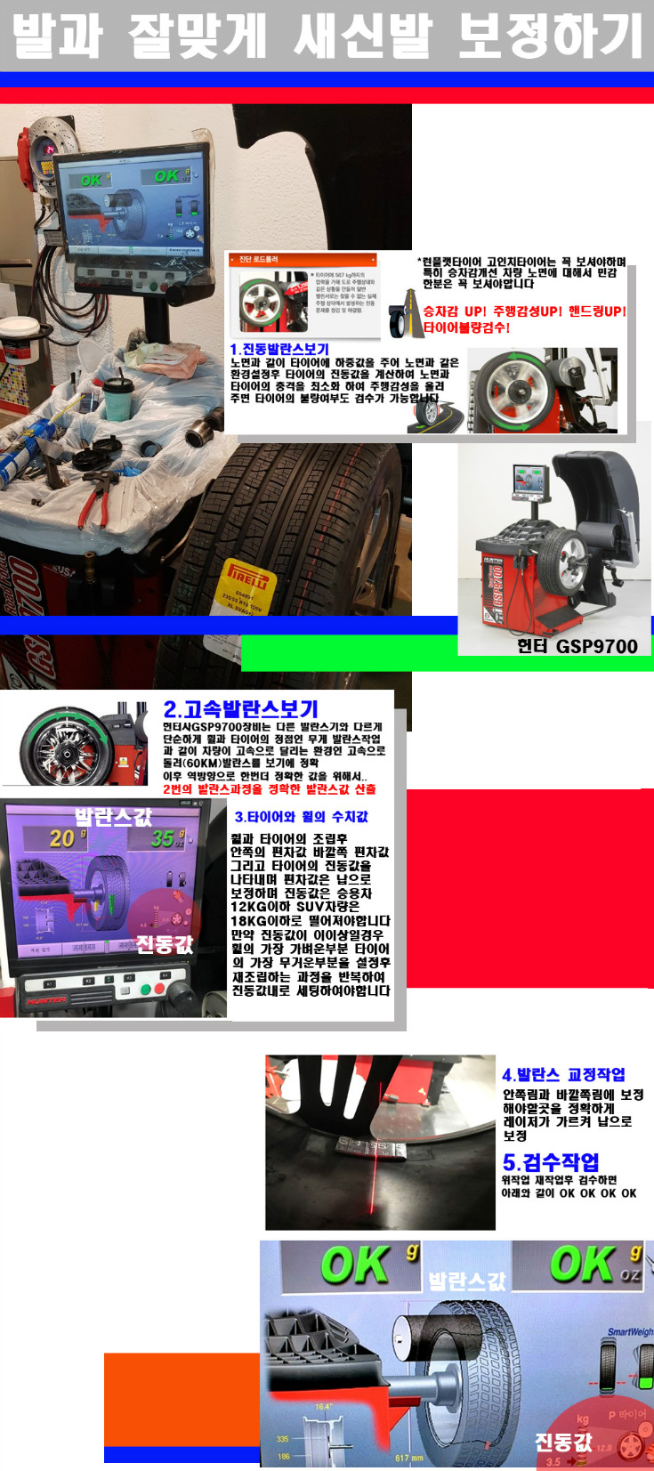 발란스 사본.jpg