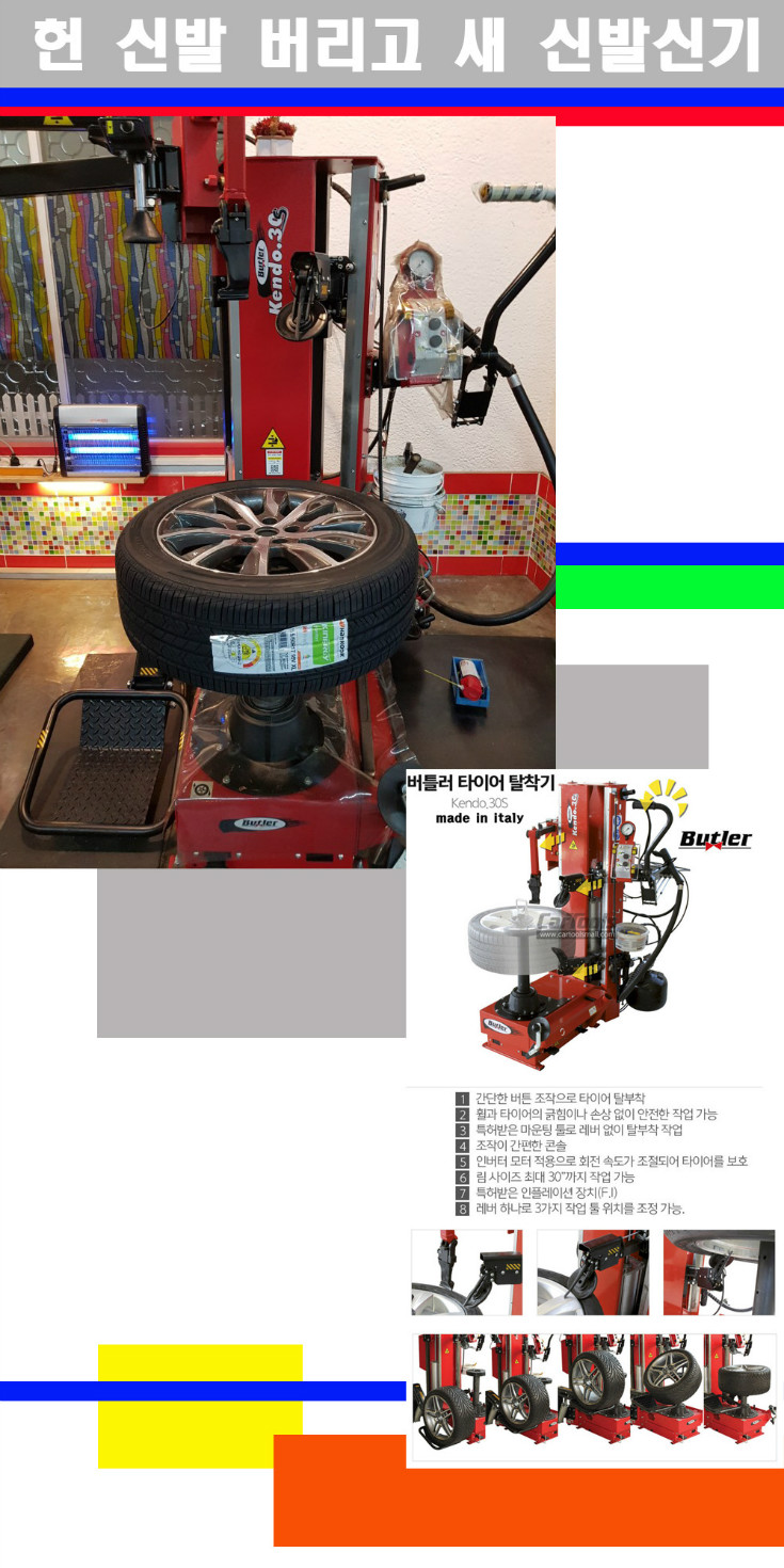 탈부착 사본.jpg