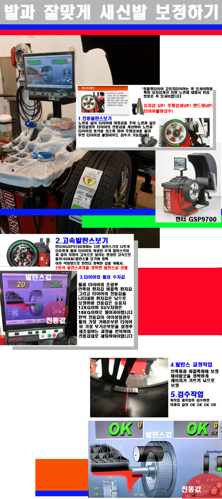 발란스 사본.jpg