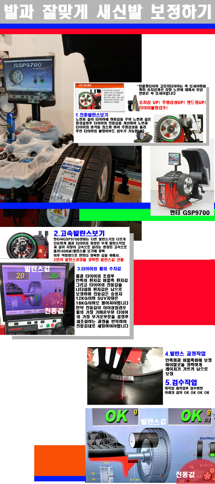 발란스 사본.jpg