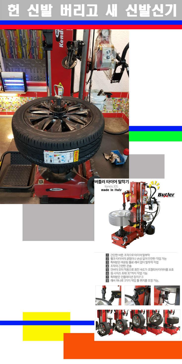 탈부착 사본.jpg