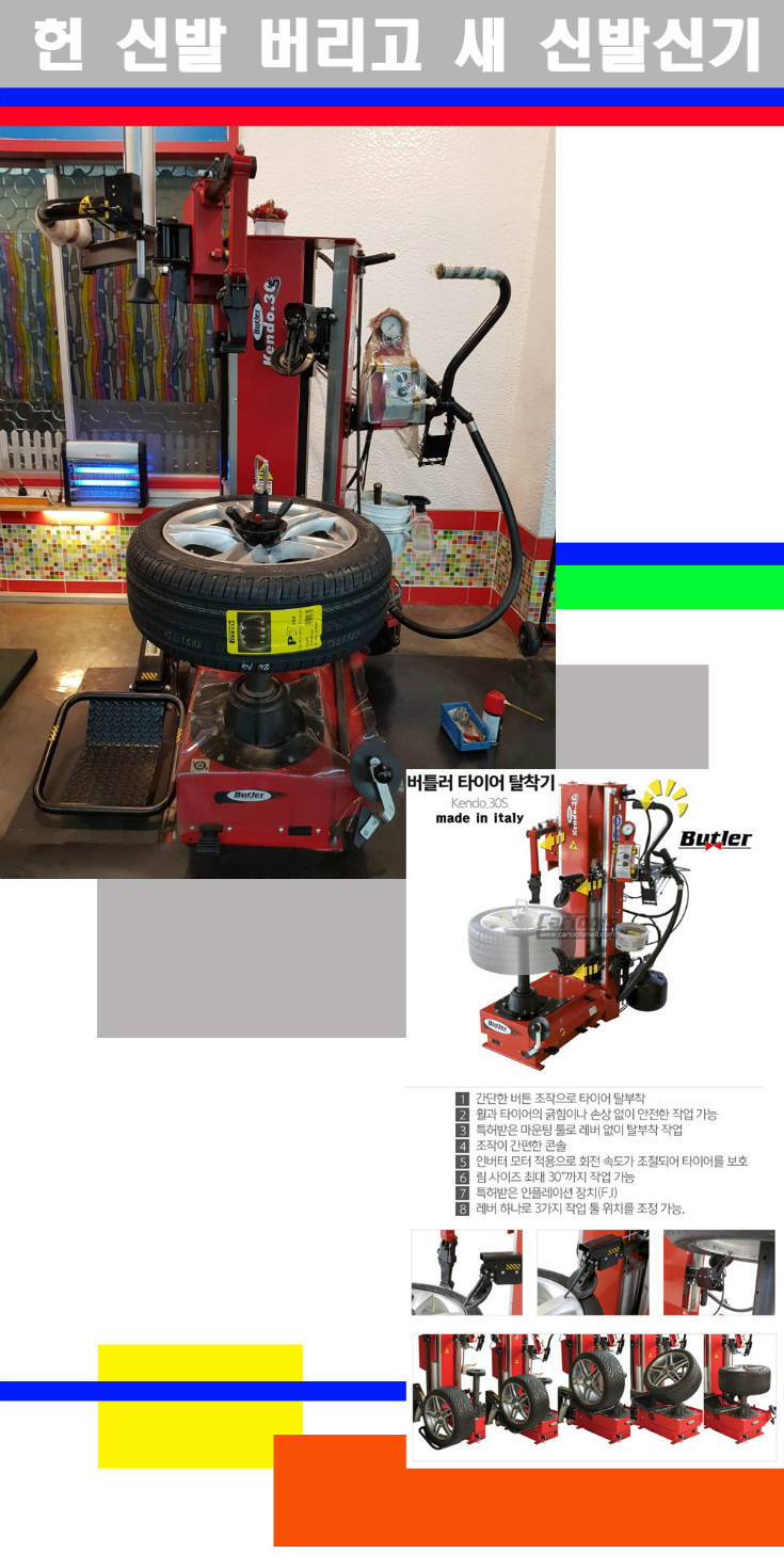 탈부착 사본.jpg