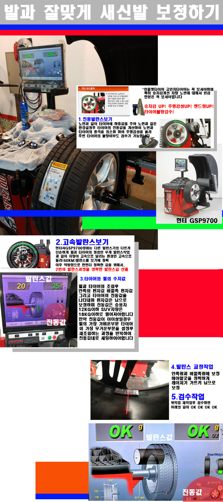 발란스 사본.jpg