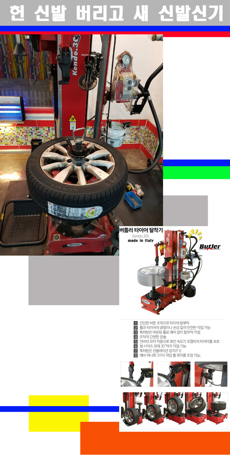 탈부착 사본.jpg