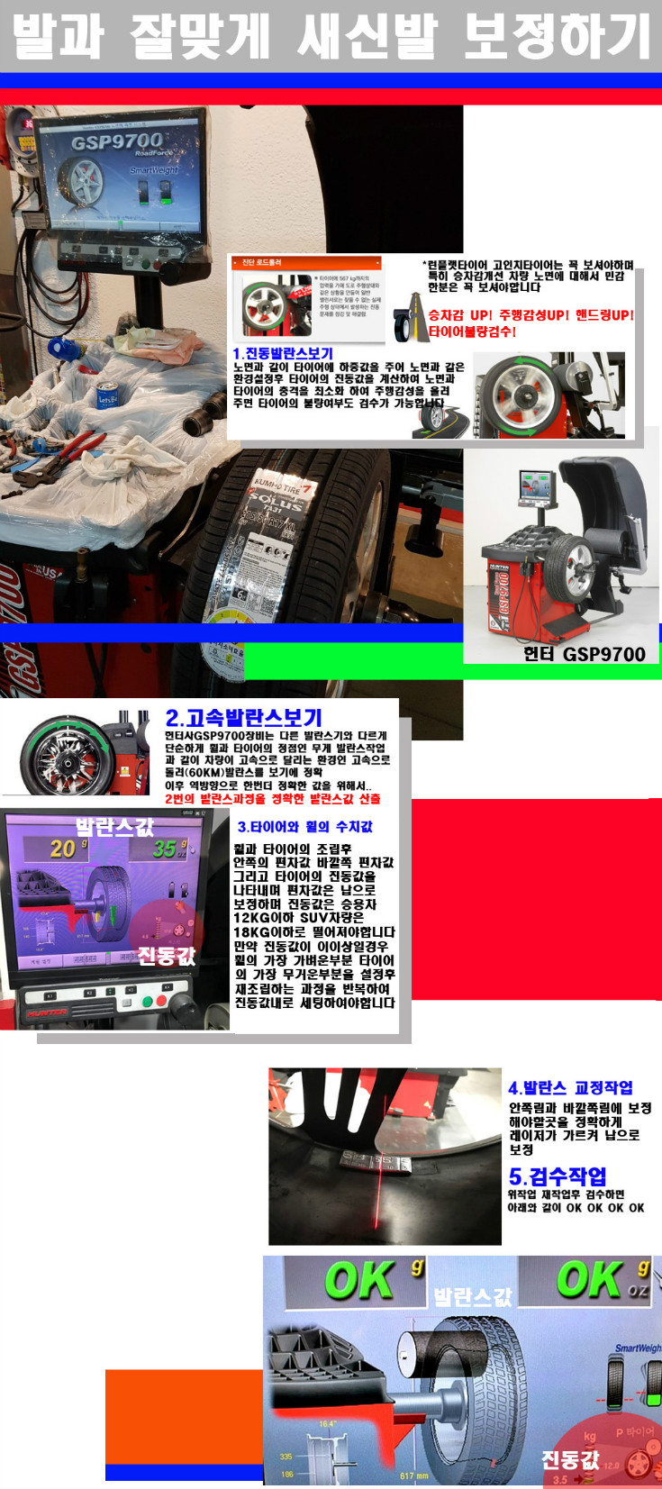 발란스 사본.jpg