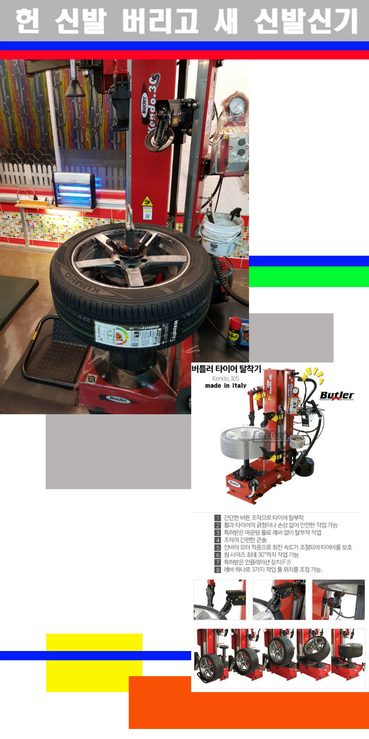 탈부착 사본.jpg