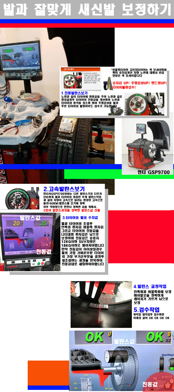 발란스 사본.jpg