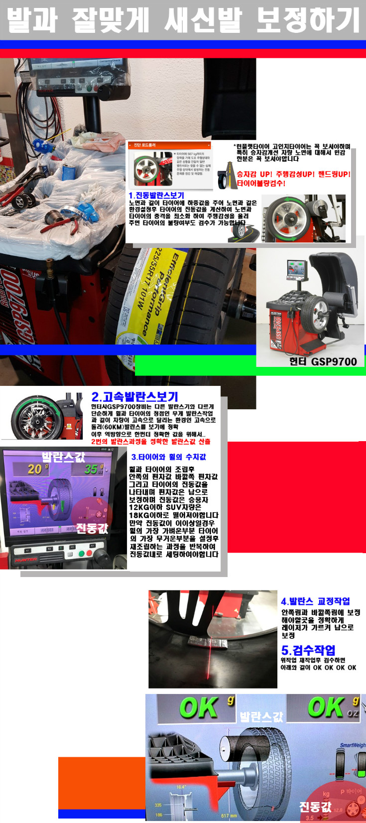 발란스 사본.jpg