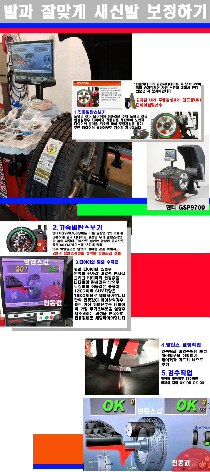 발란스 사본.jpg