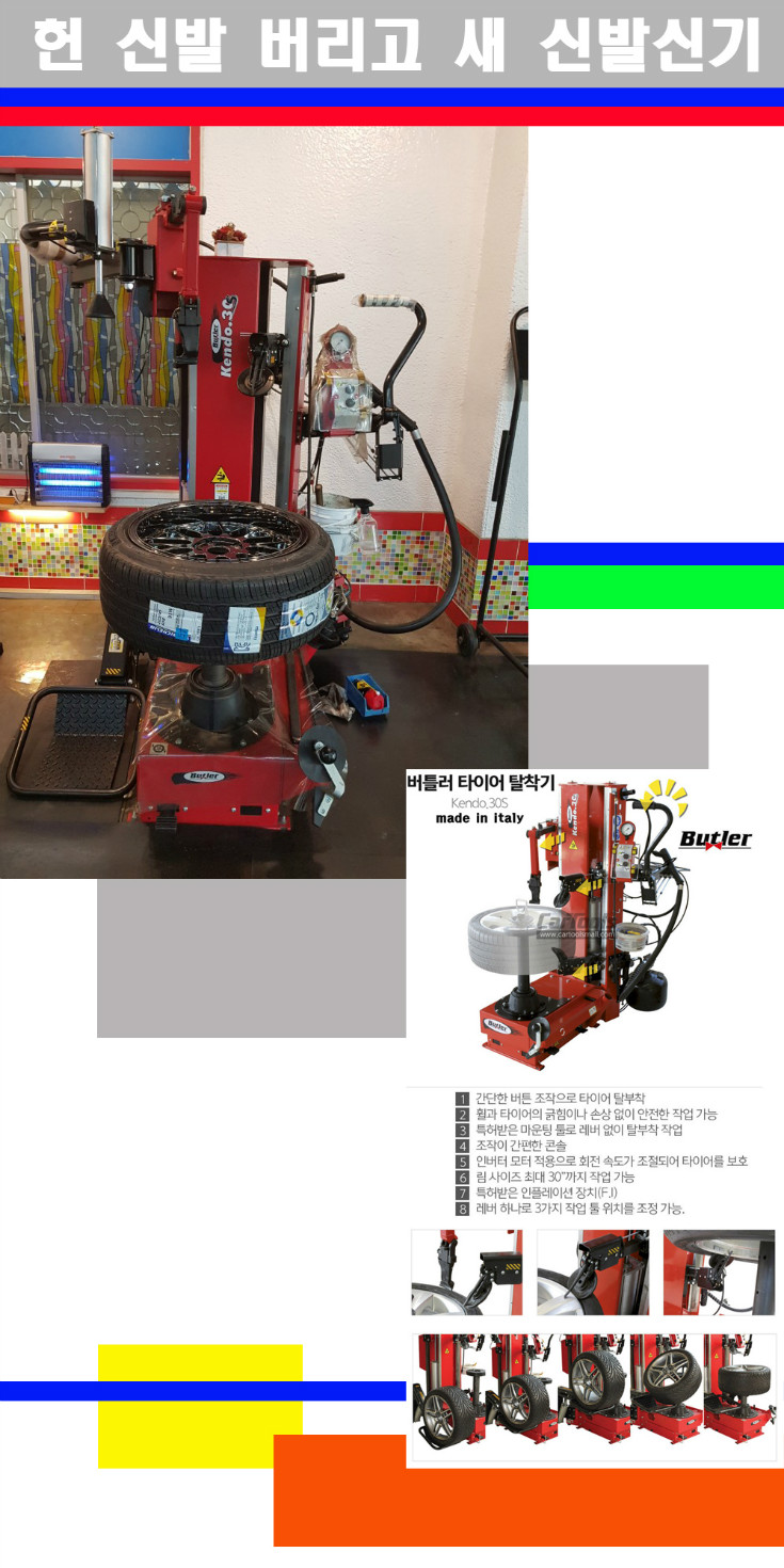 탈부착 사본.jpg