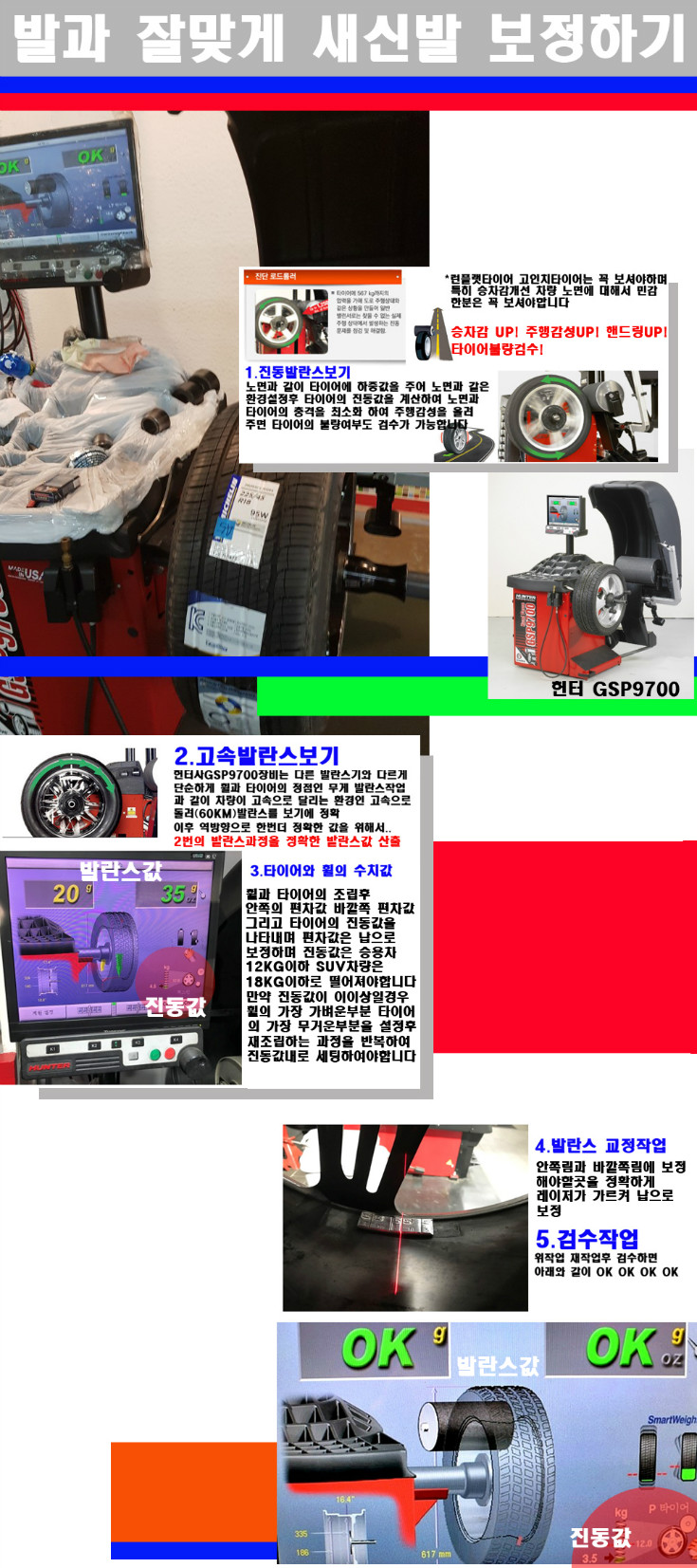 발란스 사본.jpg