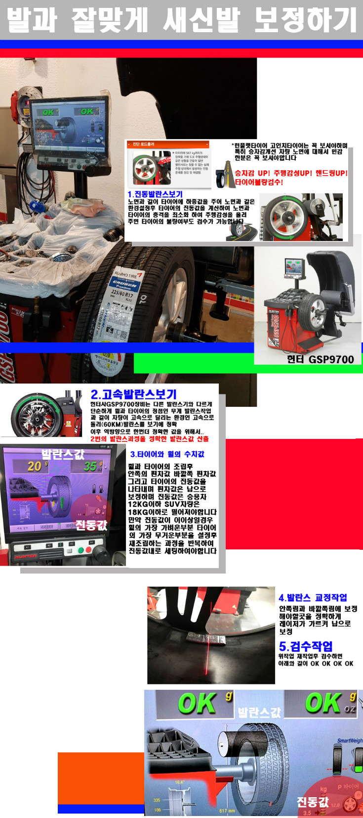 발란스 사본.jpg