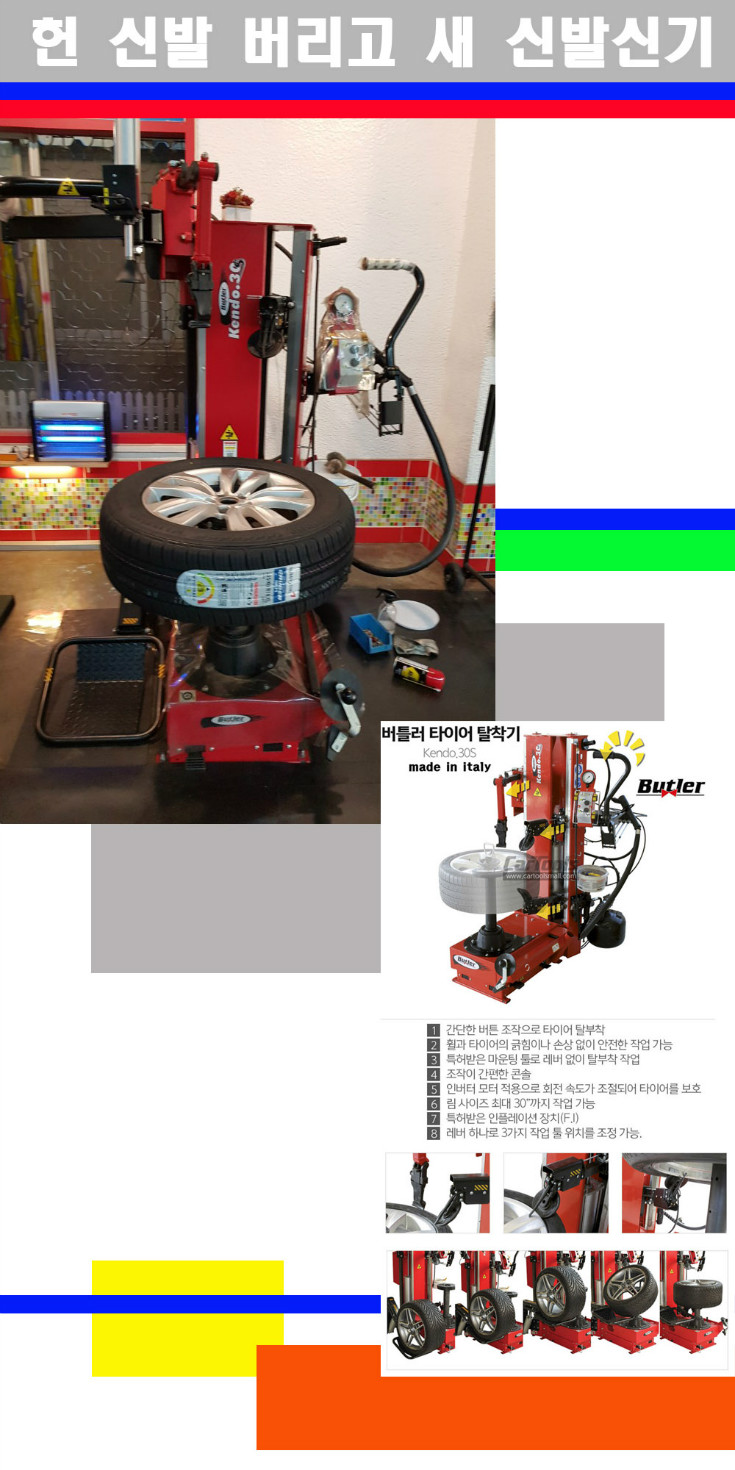 탈부착 사본.jpg