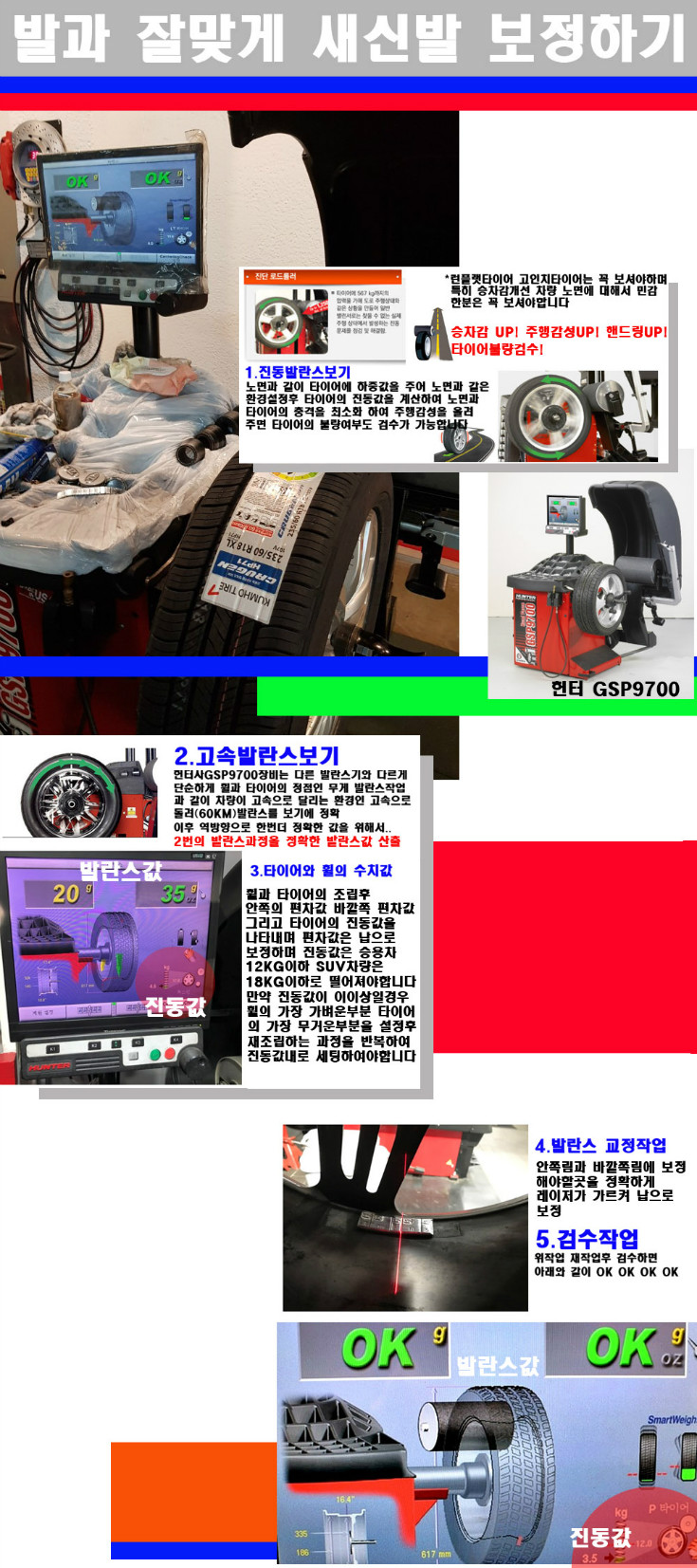 발란스 사본.jpg