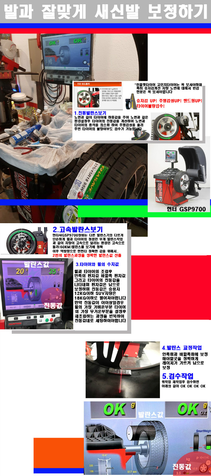 발란스 사본.jpg