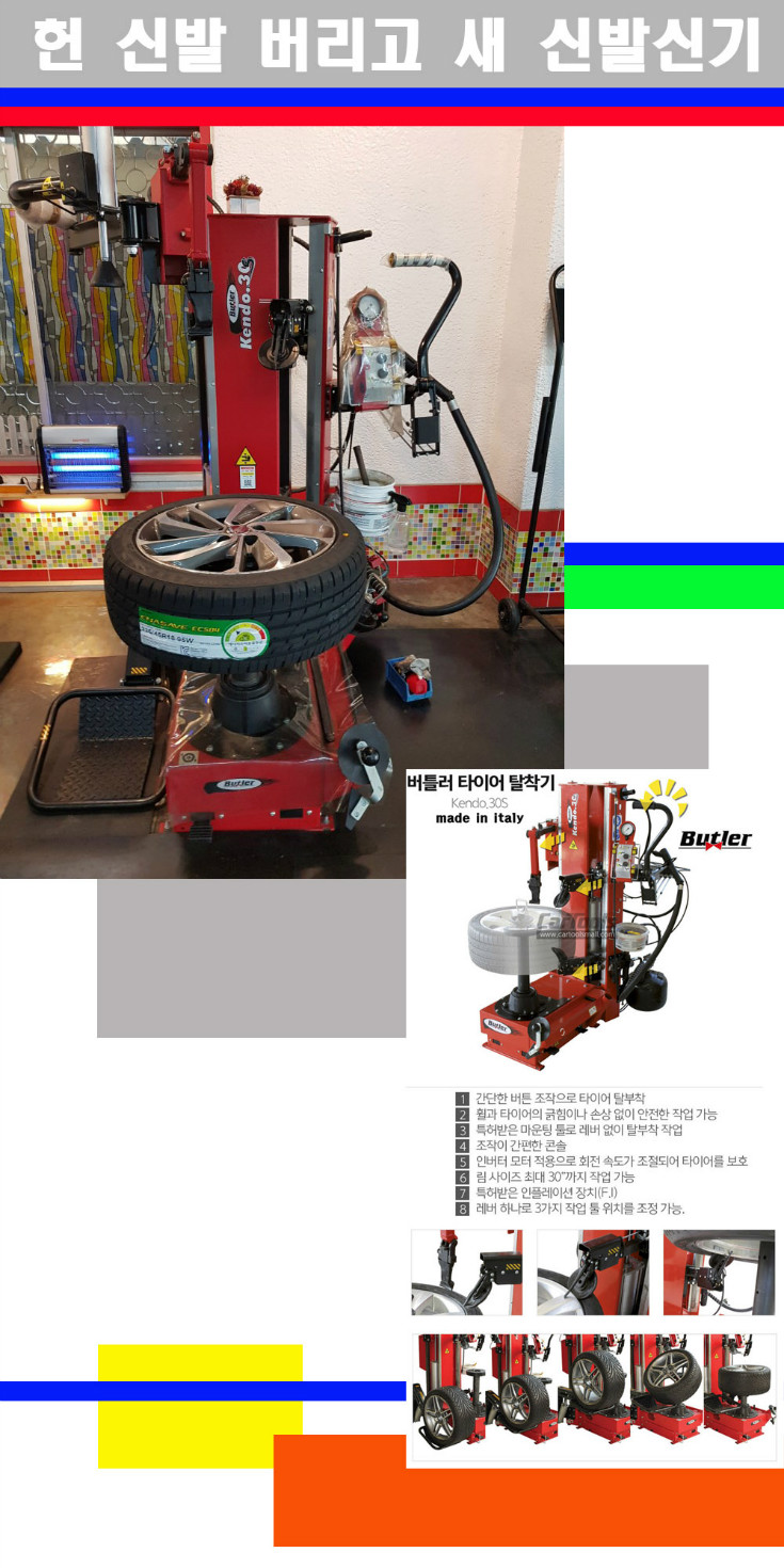 탈부착 사본.jpg