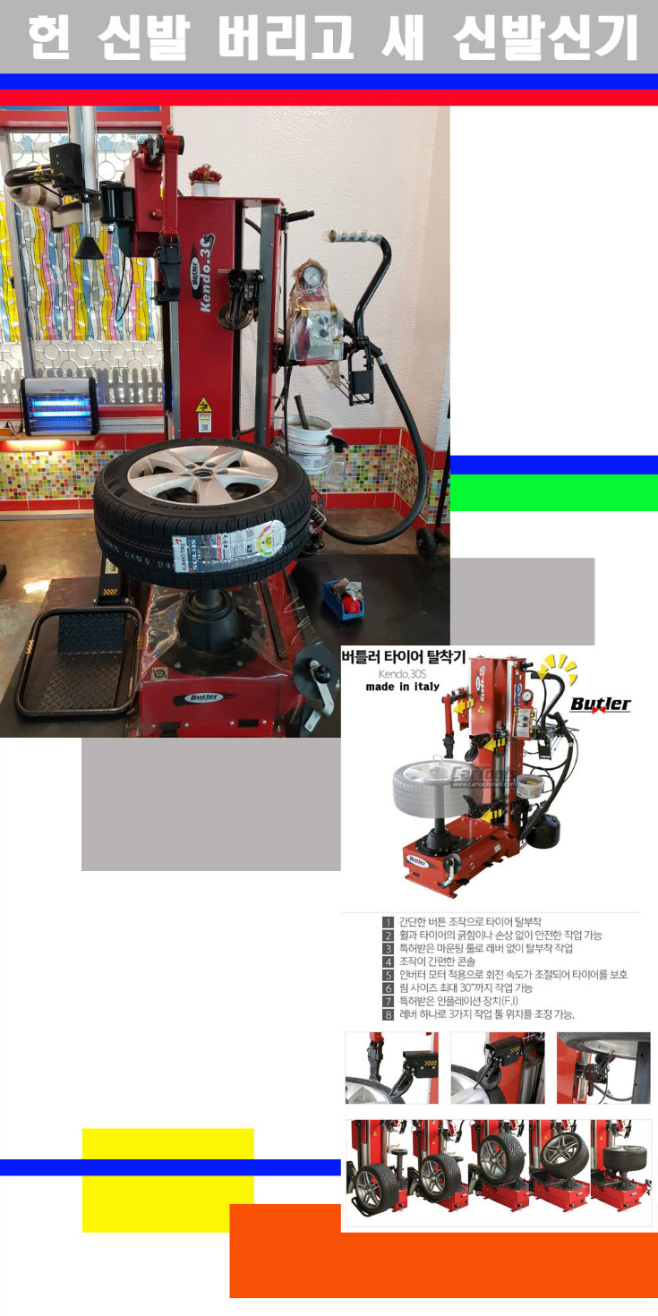 탈부착 사본.jpg