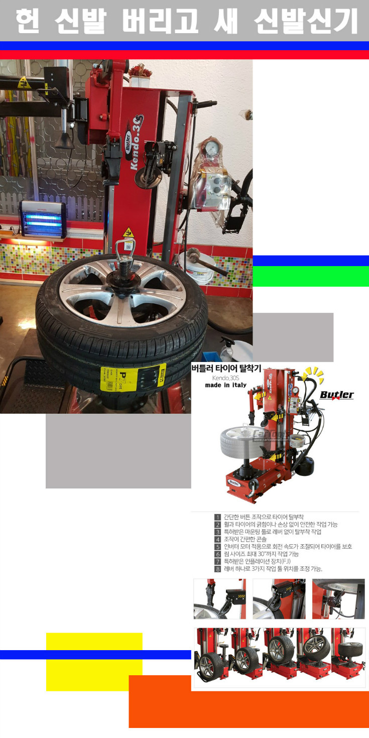 탈부착 사본.jpg