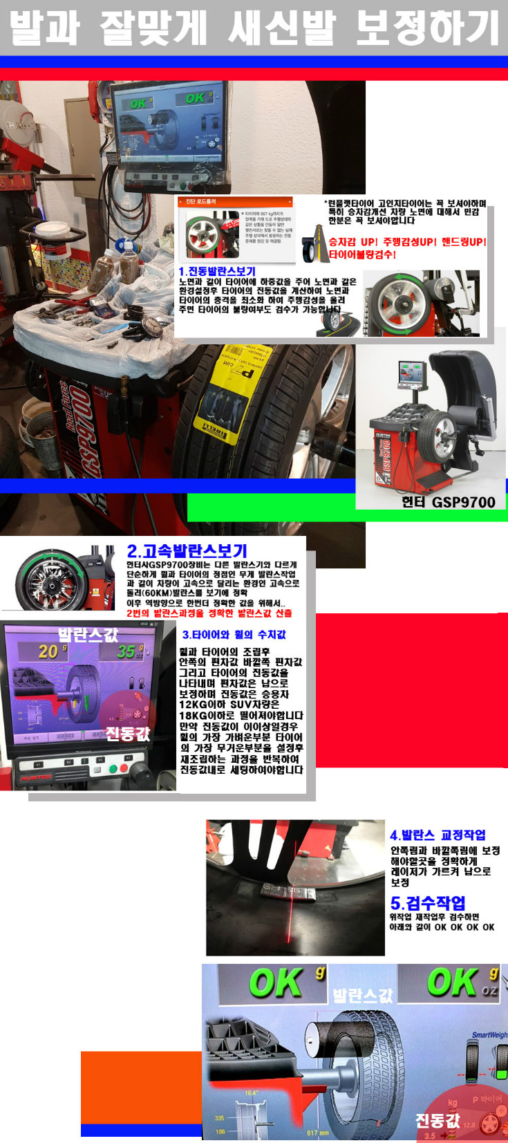 발란스 사본.jpg