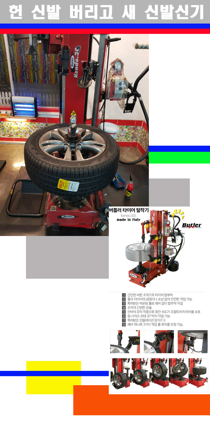 탈부착 사본.jpg