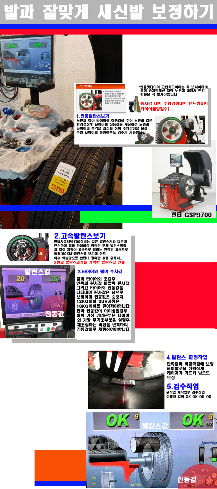 발란스 사본.jpg