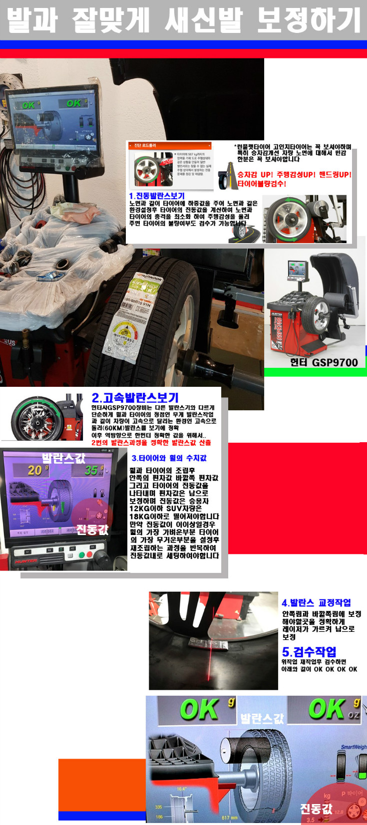 발란스 사본.jpg