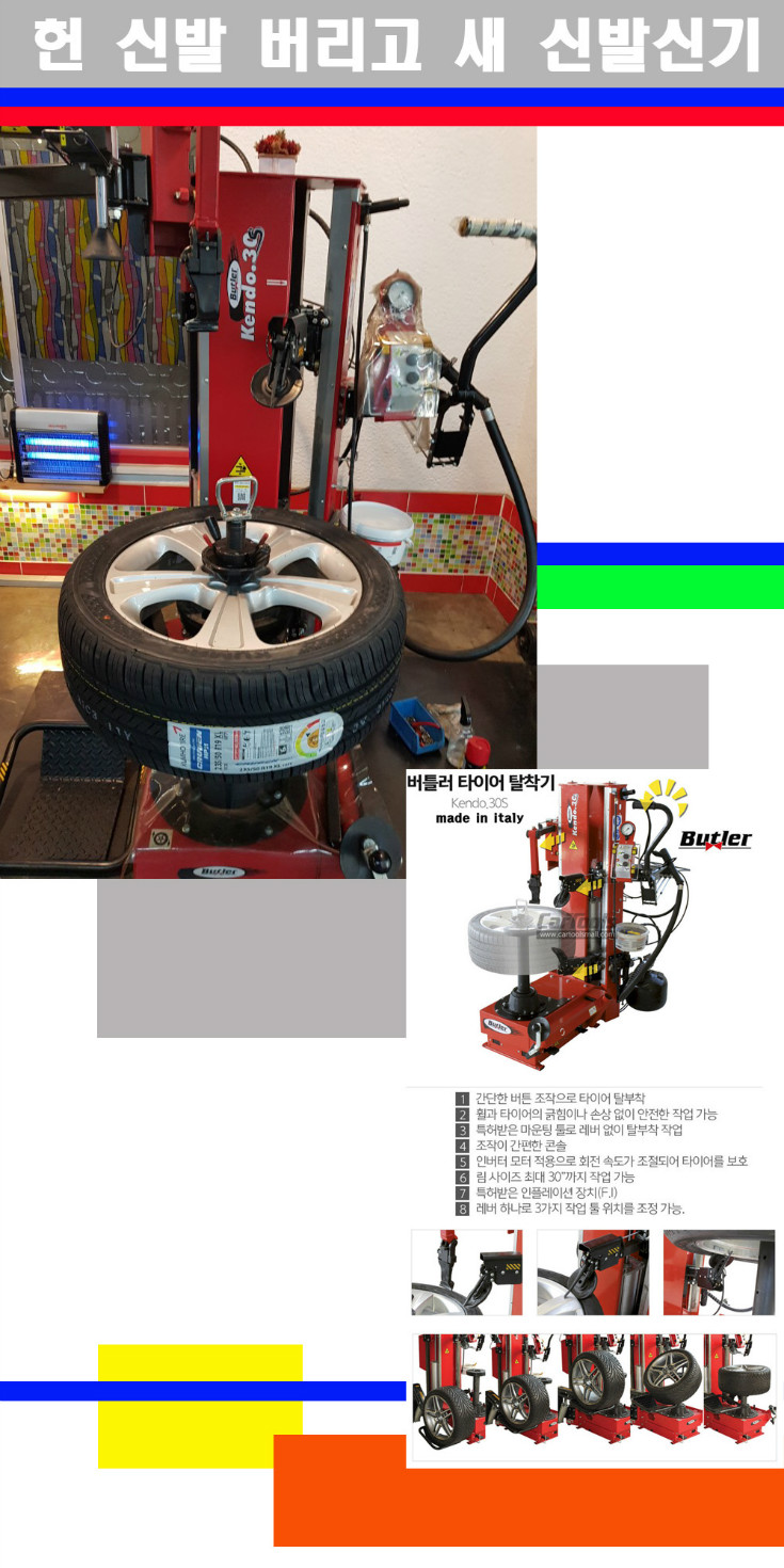 탈부착 사본.jpg