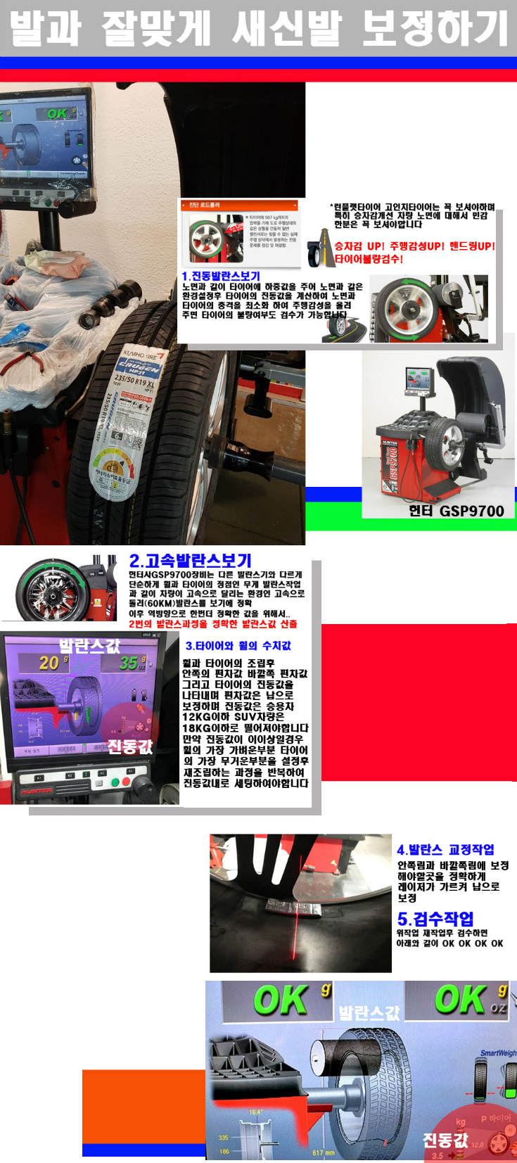 발란스 사본.jpg